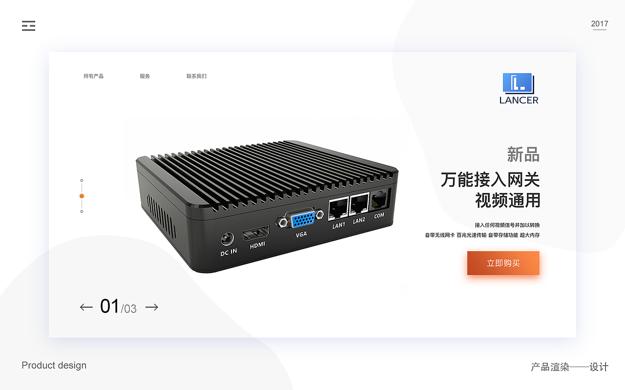 3D产品渲染效果（图ZMjY1NTc2NDI0） - 工业用品/机械 - 站酷设计师素年涼音_原创素材 - 站酷ZCOOL