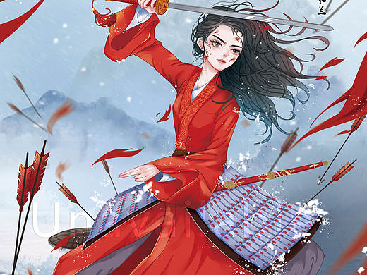 巾帼英雄  花木兰  穆桂英