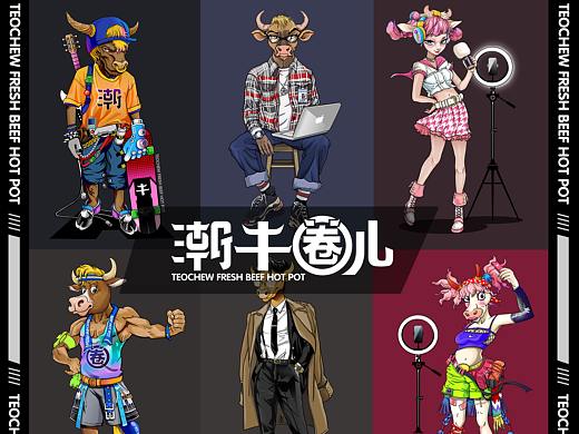 《潮牛圈》潮汕牛肉火锅主题IP插画