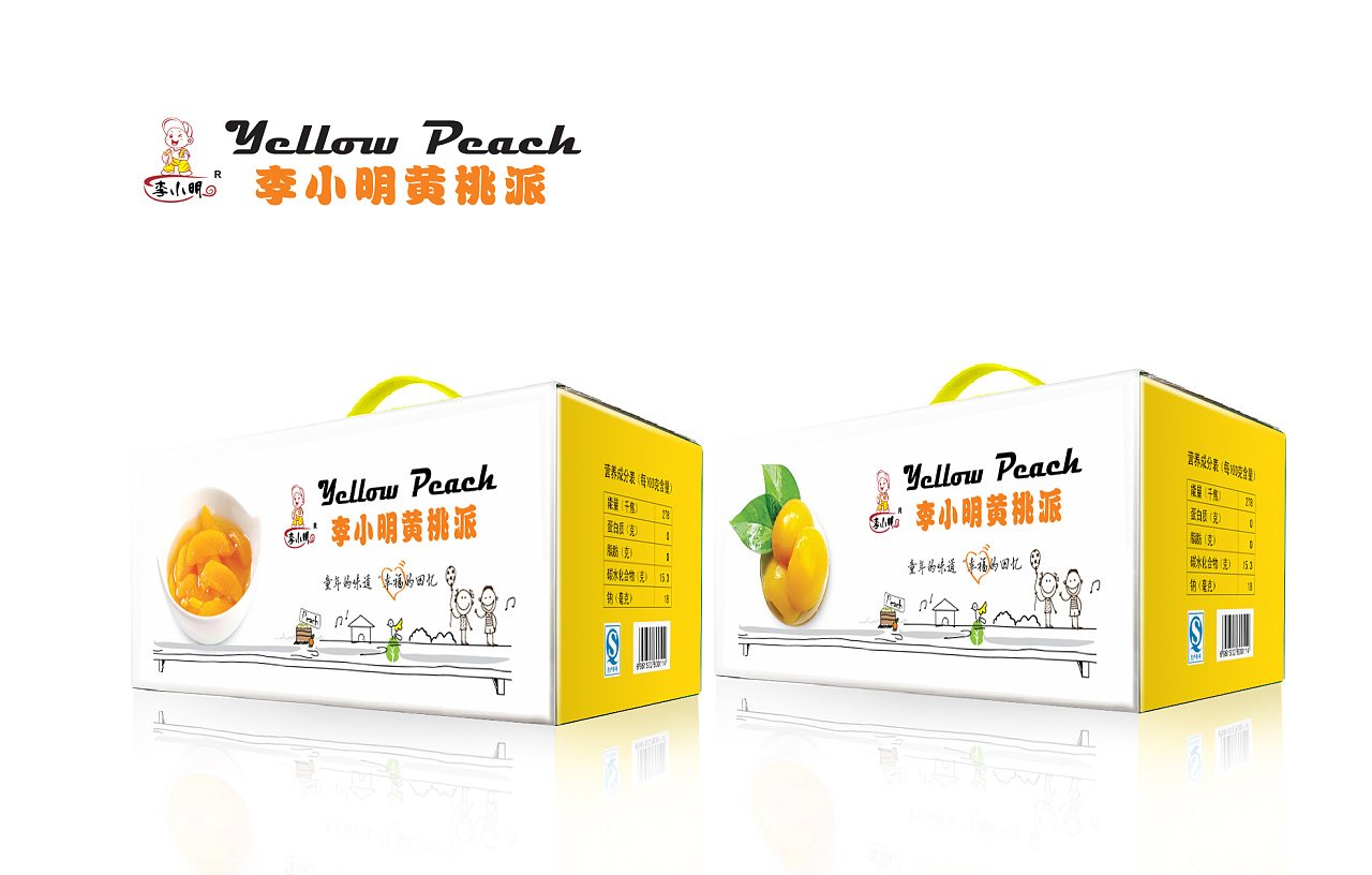 黄桃罐头外包装箱