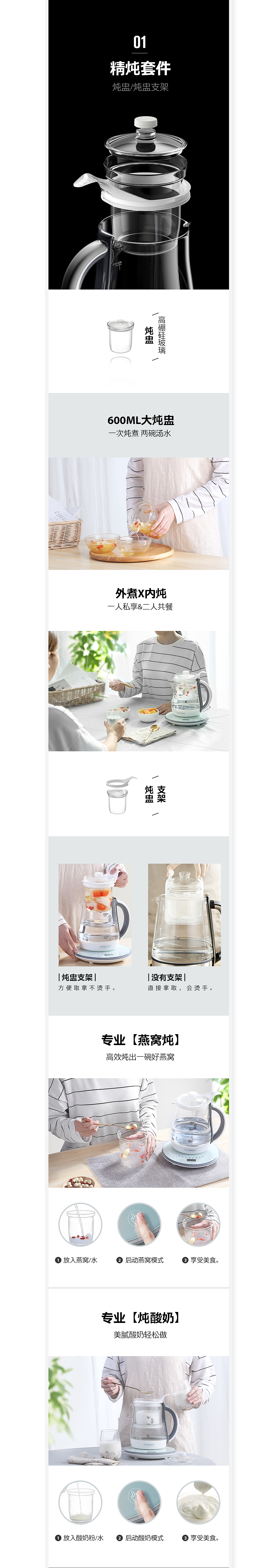 C4D&PS 韩国现代养生壶YS1208