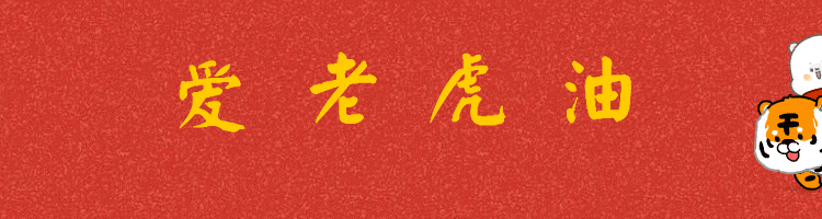 懒熊熊与兔蛮蛮18