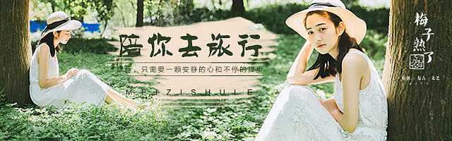 钻展
