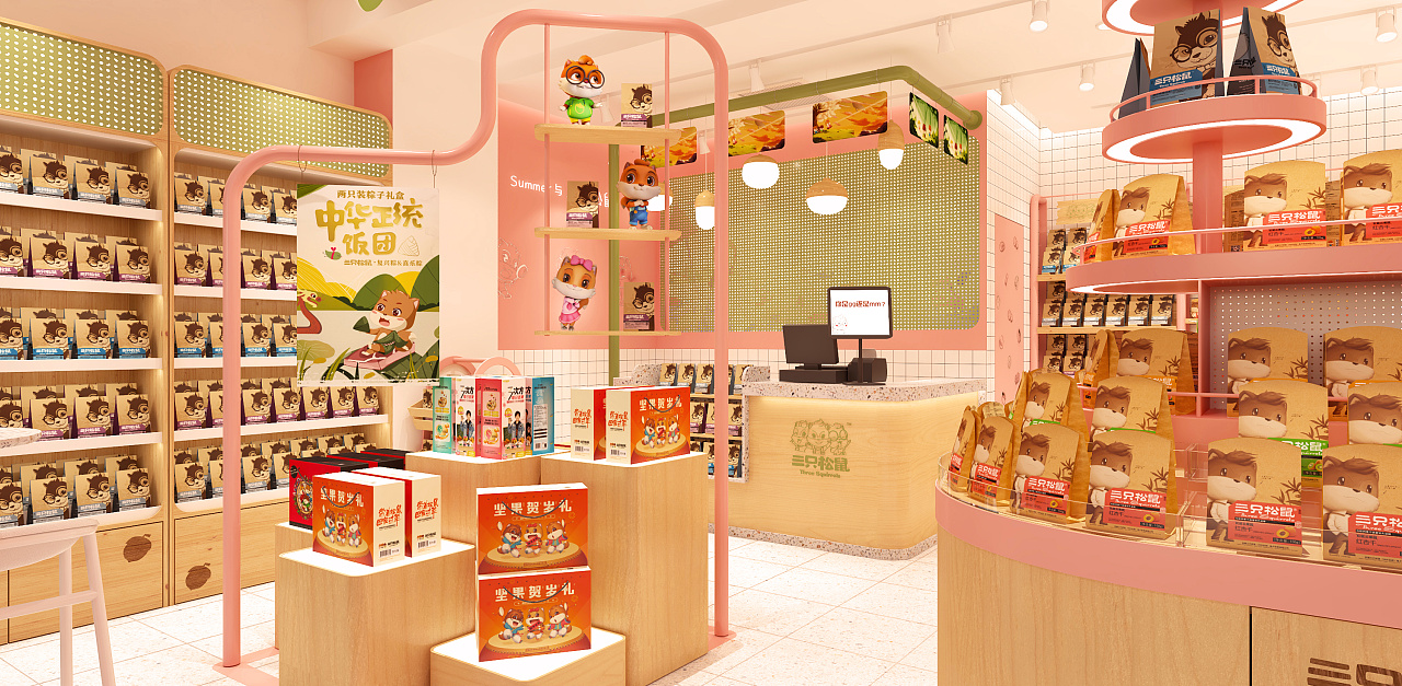 三只松鼠零食订阅店门店设计方案