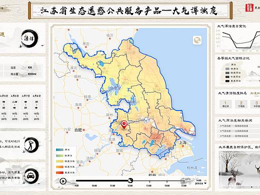 GIS部分作品（個人主頁-ZMzk0NTY1MDQ=） - 其他UI - 站酷設(shè)計師油菜花的春天田原創(chuàng)素材 - 站酷ZCOOL