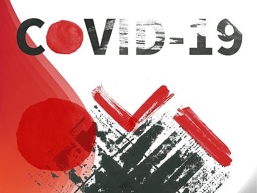 COVID-19（個人主頁-ZNDY2MzkxNzY=） - 海報 - 站酷設(shè)計師西瓜太陳原創(chuàng)素材 - 站酷ZCOOL