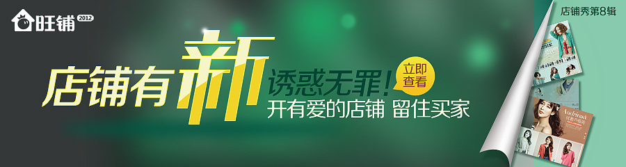 电商banner（图ZODI4NzE2OA==） - 其他UI - 站酷设计师冬宵行原创素材 - 站酷ZCOOL
