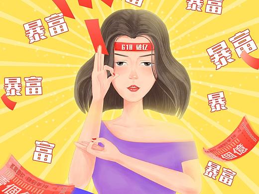 2019年稿定设计平台618落地页专题设计