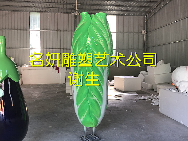 春夏秋冬季节性形象蔬菜展销形象造型玻璃钢大白菜雕像