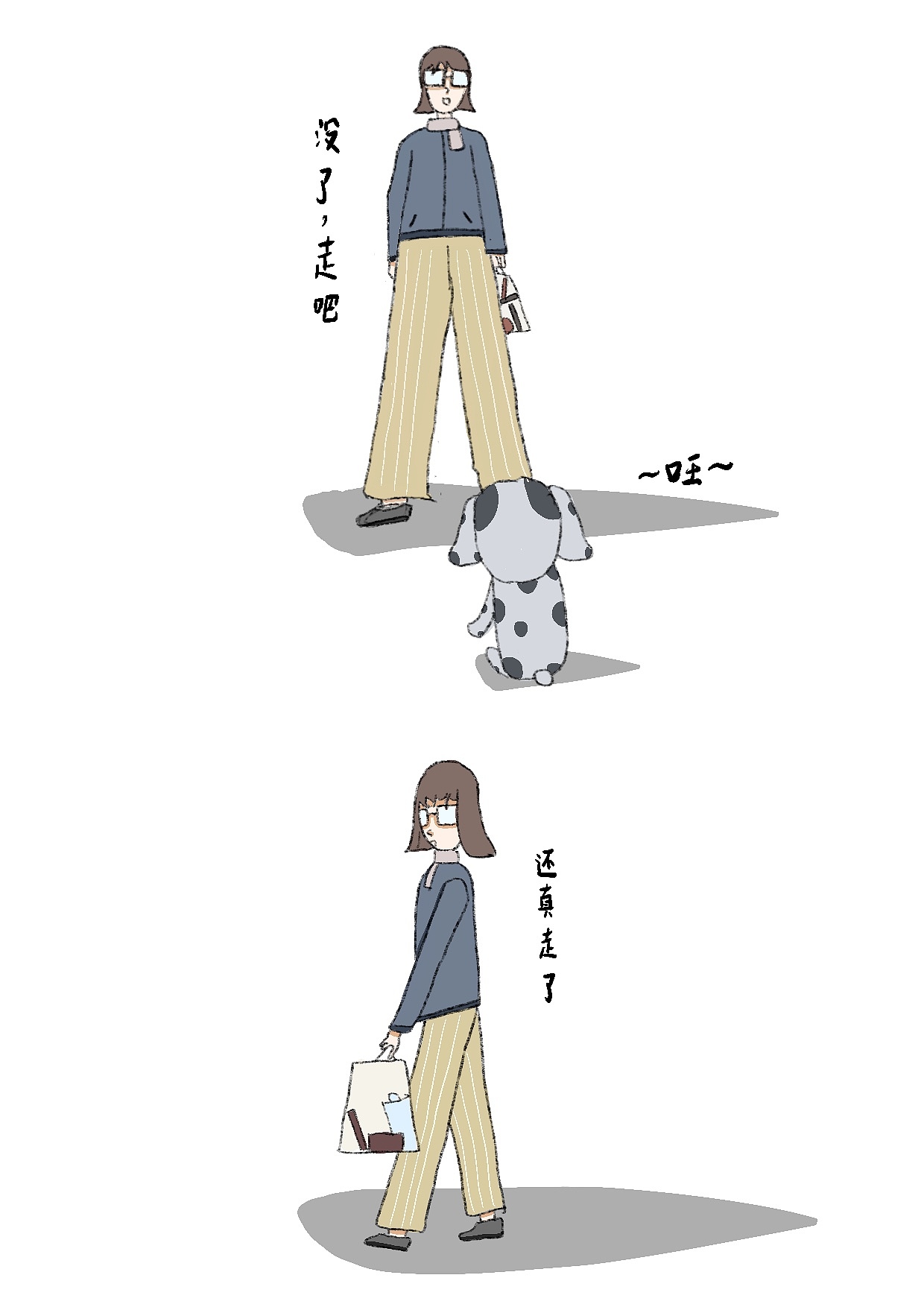 一分漫 | 火腿肠引发的灾难