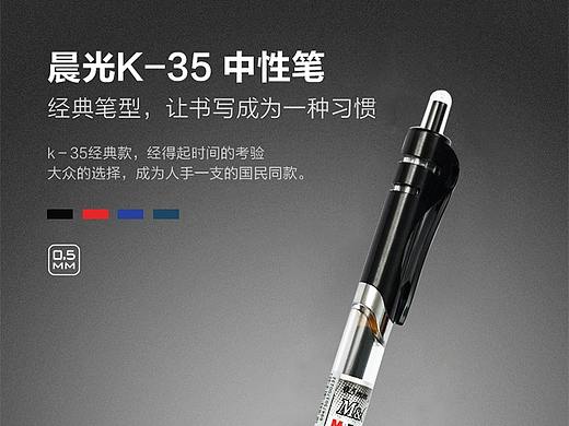 水笔详情页