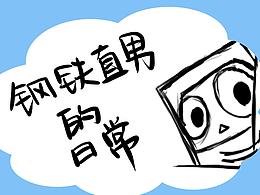 表情包