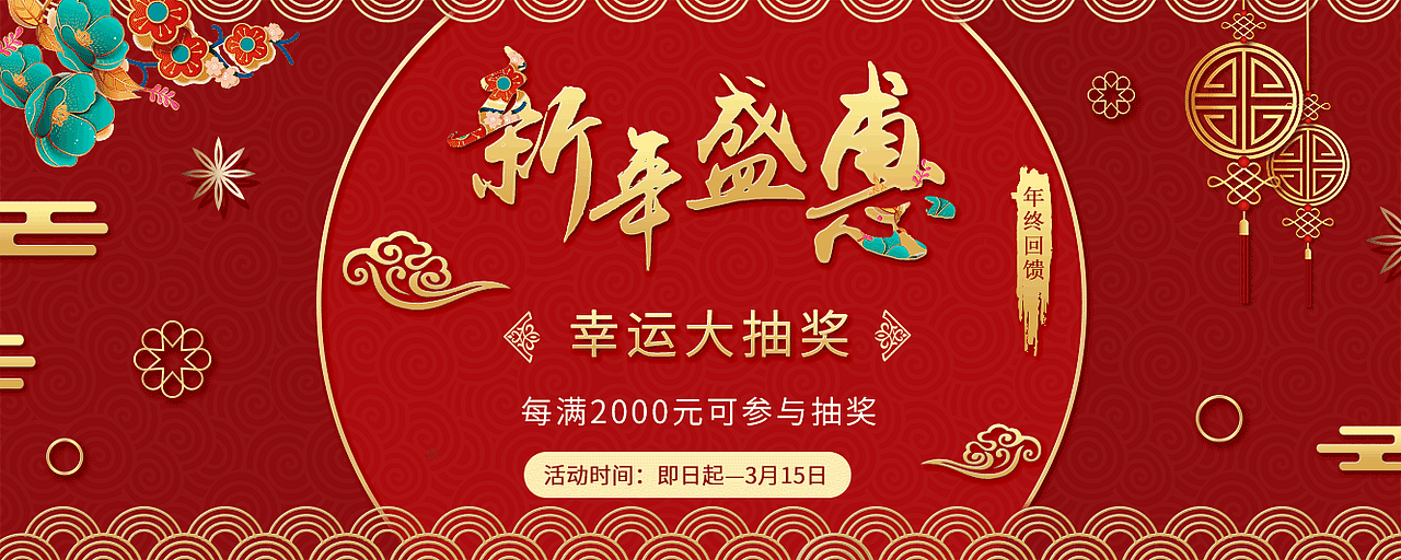 网页-网站banner集2018（图ZMTQzMDU1NDI4） - 运营设计 - 站酷设计师小爱HAP原创素材 - 站酷ZCOOL