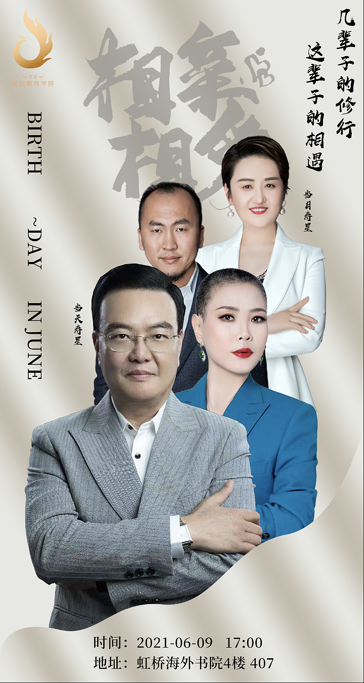 海报、banner。。。（图ZMjYzMzM1OTY4） - 其他平面 - 站酷设计师QIONGZHIHUA原创素材 - 站酷ZCOOL