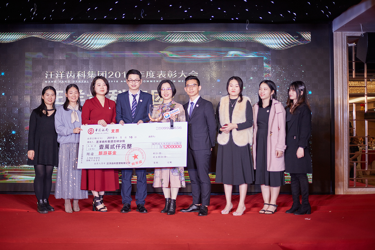 活动摄影合照 公司年会集体照拍摄 企业晚会团队拍照（图ZMTUwNzkyMDY0） - 人像摄影 - 站酷设计师野人笑摄影原创素材 - 站酷ZCOOL