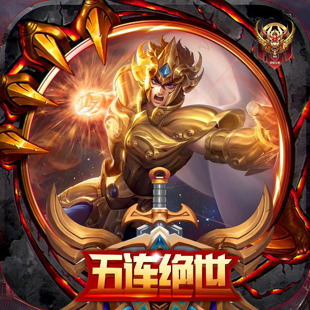 王者荣耀头像（图ZMTc1Nzc1MzY4） - 独立游戏 - 站酷设计师云合影从原创素材 - 站酷ZCOOL