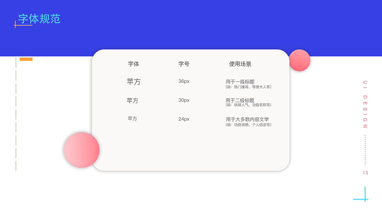 UI 产品作品集（图ZMTc2Njk0MDky） - APP界面 - 站酷设计师NAY君原创素材 - 站酷ZCOOL