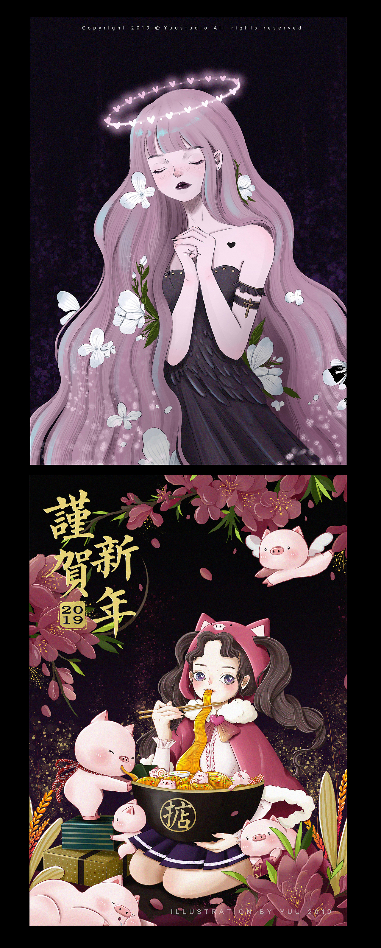 2019|Yuu鱼插画作品合集（图ZMTg5OTQ1NzYw） - 创作习作 - 站酷设计师Yuu鱼原创素材 - 站酷ZCOOL