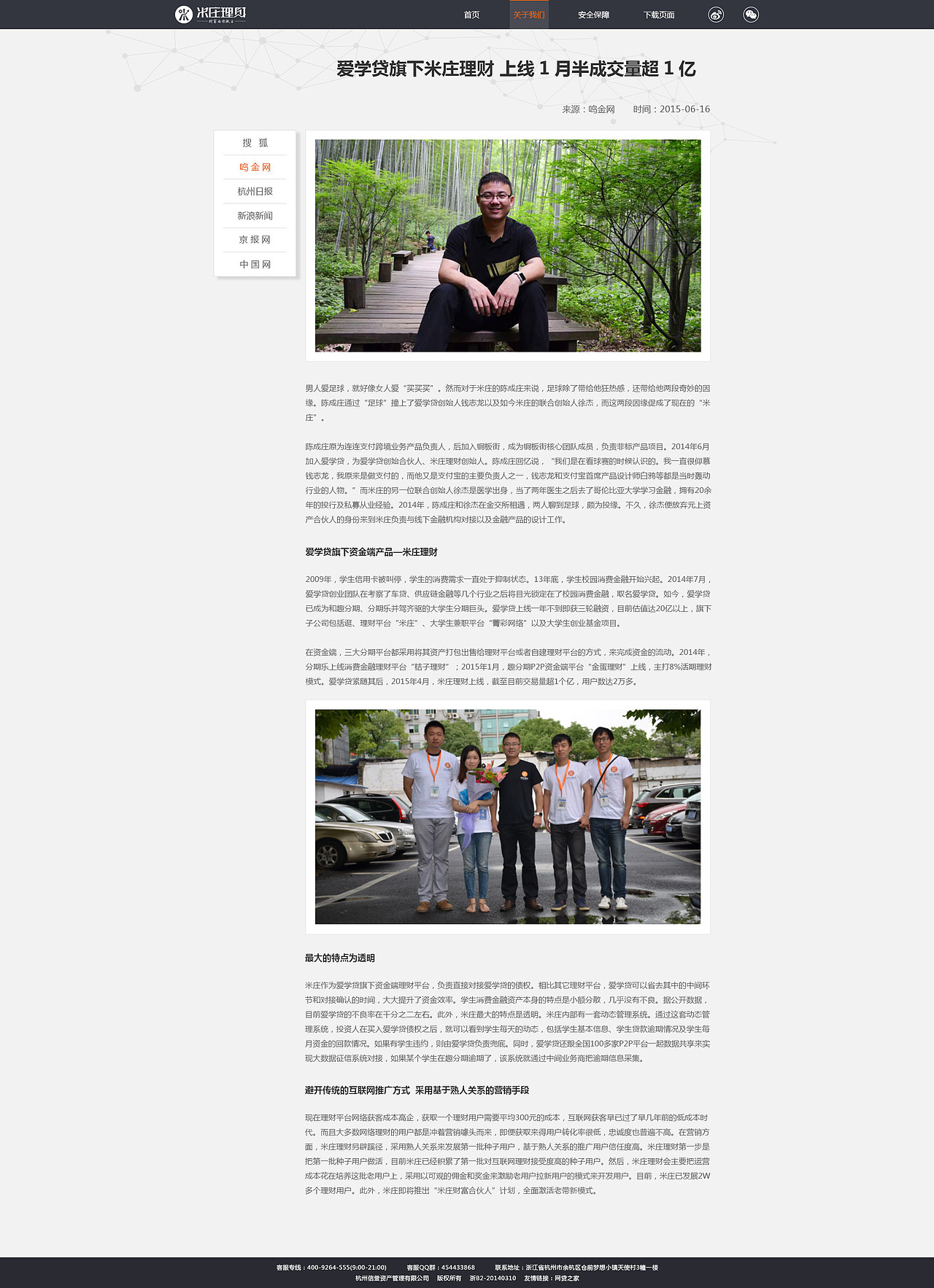 pc端页面（图ZMzE1NjM4MjQ=） - 其他网页 - 站酷设计师胖胖胖胖JIN原创素材 - 站酷ZCOOL