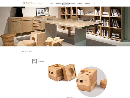 紅興木藝（個人主頁-ZMjYyMjYyNTY=） - 企業(yè)官網(wǎng) - 站酷設(shè)計師A七二歐原創(chuàng)素材 - 站酷ZCOOL