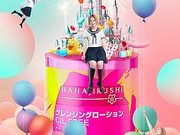 促銷(xiāo)頁(yè)面