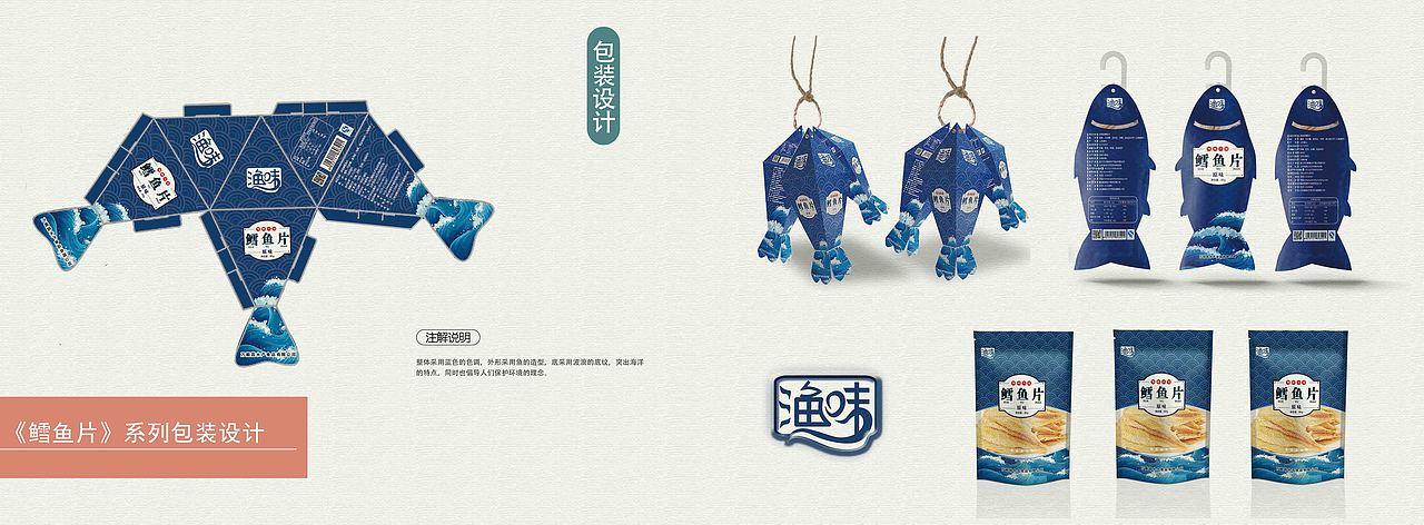 个人设计作品集（图ZMTYxNzMyMDk2） - 其他平面 - 站酷设计师爆炸蓉原创素材 - 站酷ZCOOL