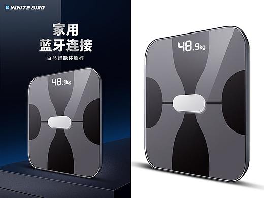 最近做的体脂秤详情