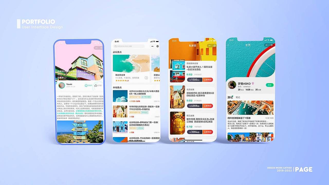 2021——2022年作品集（图ZMjg5MzI1MTU2） - APP界面 - 站酷设计师DI79原创素材 - 站酷ZCOOL