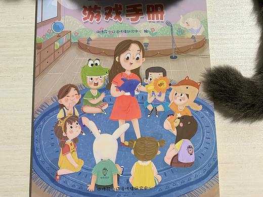 儿童插画（教材图书）