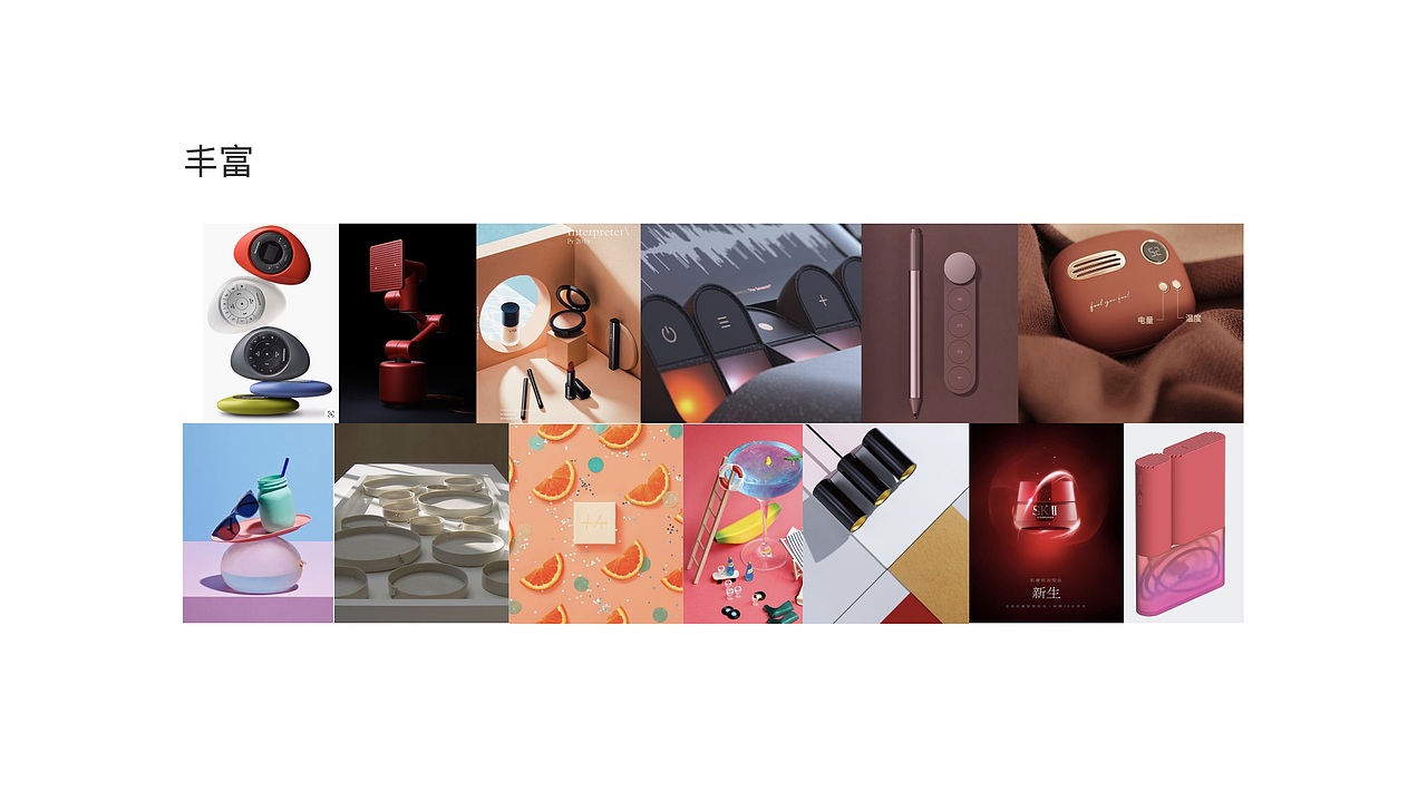 情绪版（图ZMjQxNTM5NzY0） - 游戏UI - 站酷设计师carlWu原创素材 - 站酷ZCOOL