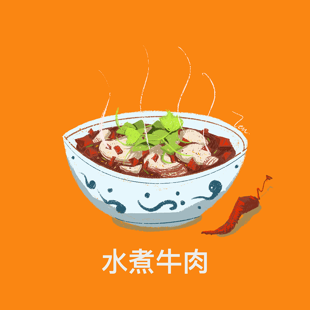【Procreate｜美食系列】 🌶️ 四川美食篇（图ZMjUxMzcwMDQ4） - 商业插画 - 站酷设计师原来是李茶得原创素材 - 站酷ZCOOL