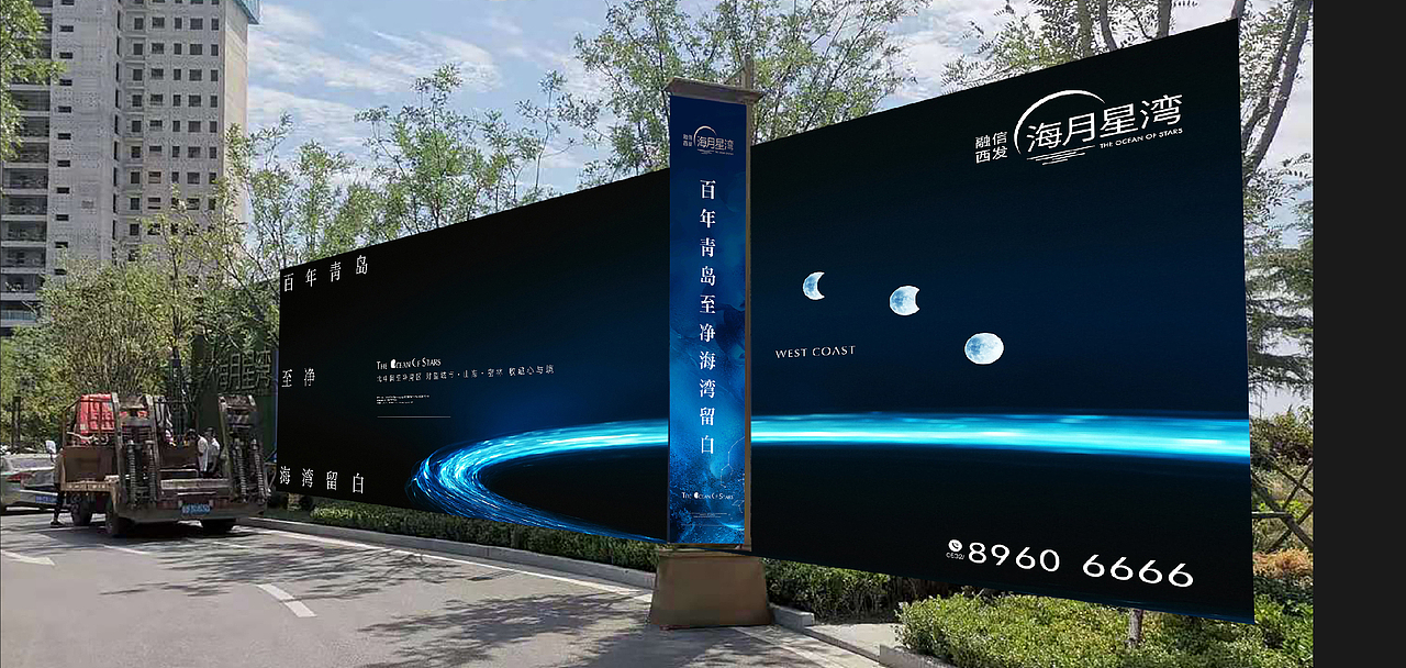 地产提案·星寓ip（图ZMjgxNDg1NzQ4） - 品牌 - 站酷设计师冰山大面瘫原创素材 - 站酷ZCOOL