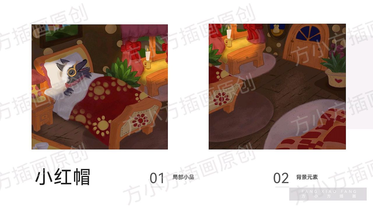 儿童插画作品合集