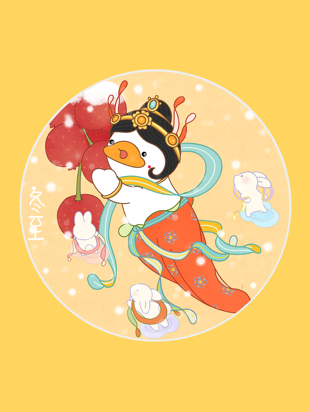 鹅圆圆敦煌梦境节气插画（图ZMzY0NzAwOTI4） - IP形象 - 站酷设计师子兔_鹅圆圆原创素材 - 站酷ZCOOL