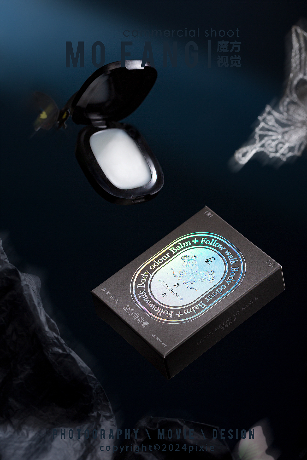 高级香膏海报拍摄（图ZMzc2MzYyMDgw） - 产品摄影 - 站酷设计师pisir原创素材 - 站酷ZCOOL