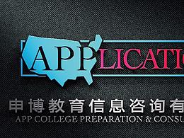 海外留學(xué)咨詢公司Logo設(shè)計(jì)