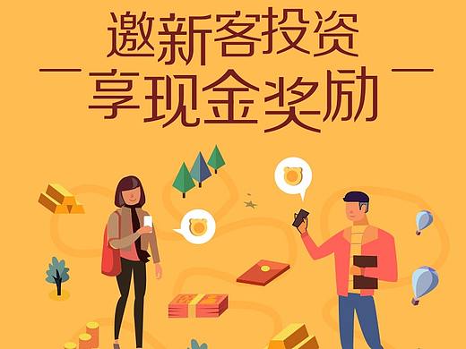 H5（個(gè)人主頁-ZMzg4NDk2OTY=） - 其他平面 - 站酷設(shè)計(jì)師Jeane232原創(chuàng)素材 - 站酷ZCOOL