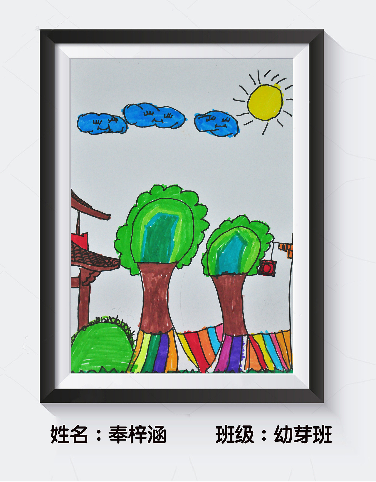 土壤画室2019年秋季写生作品集