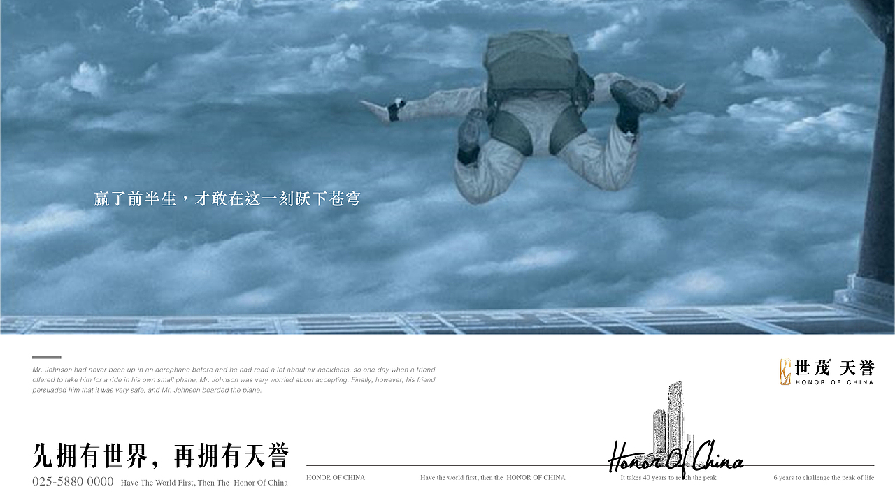 世茂天誉1（图ZMTkxMzA5ODgw） - 品牌 - 站酷设计师想翔就知道原创素材 - 站酷ZCOOL