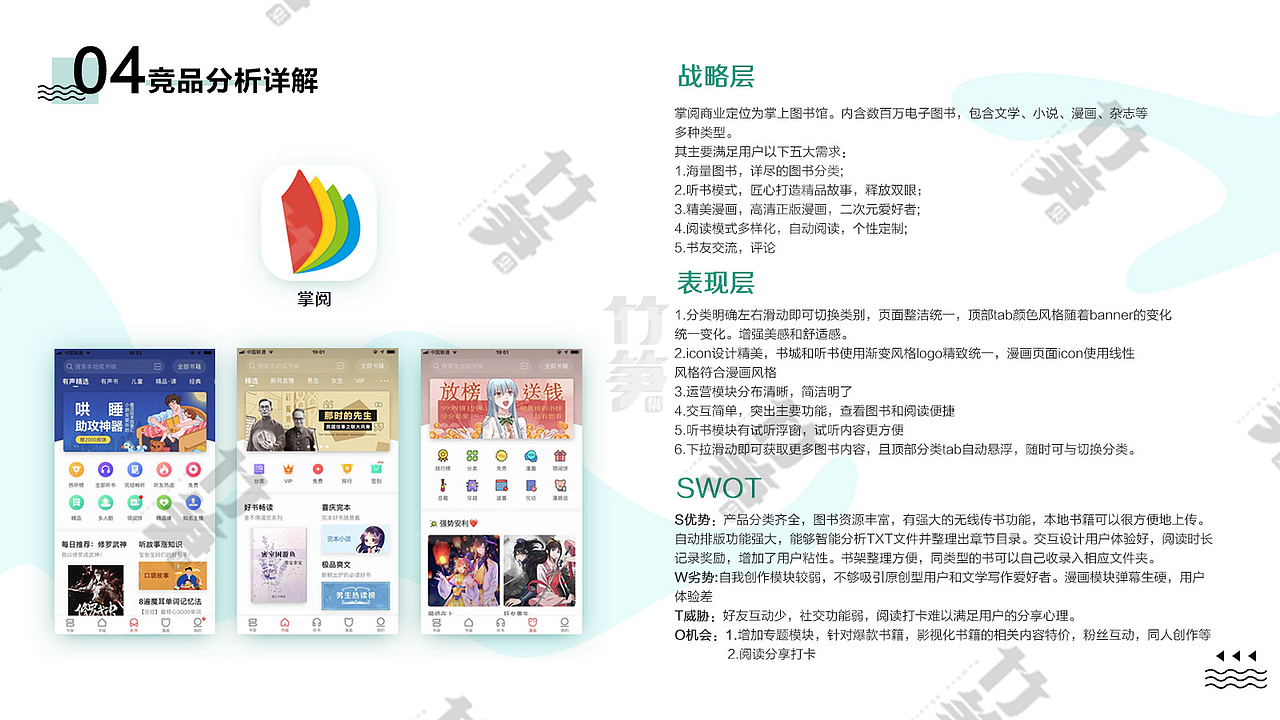 竹笋集81 雷雷个人作品集