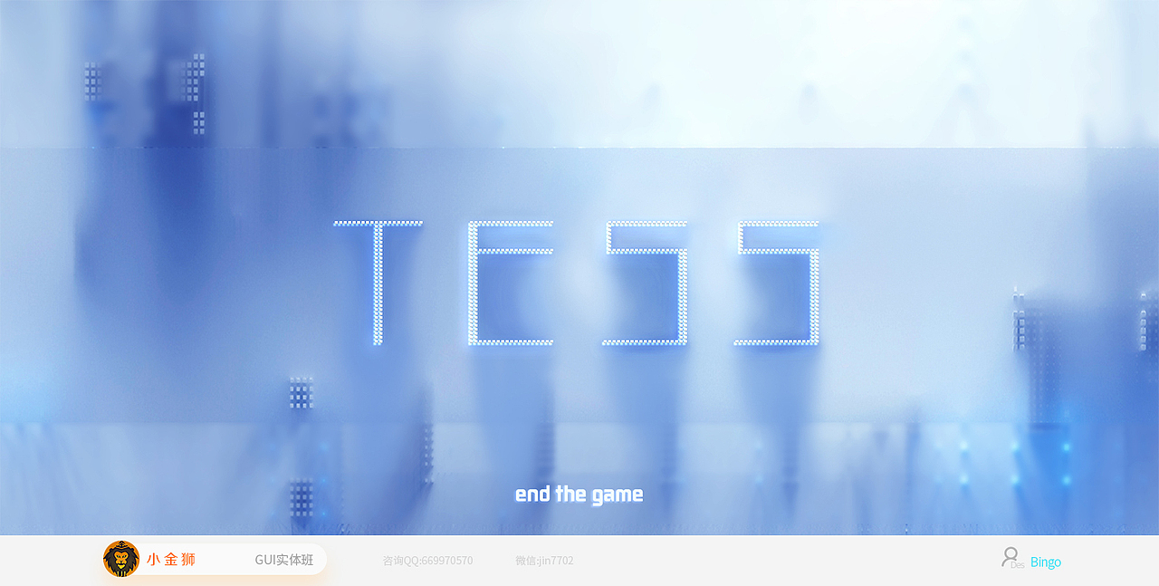 二次元赛博朋克的系列界面合辑