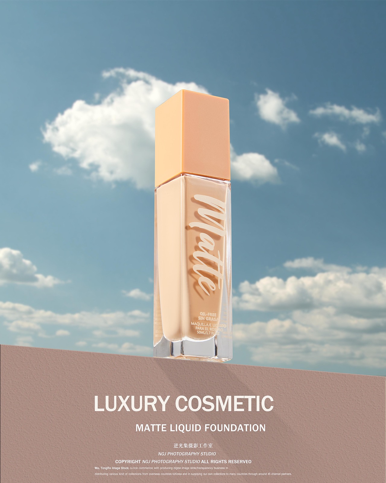 美妆产品拍摄 |粉底液|（图ZMjI2MjI2Mjg4） - 产品摄影 - 站酷设计师Backlightstudio原创素材 - 站酷ZCOOL