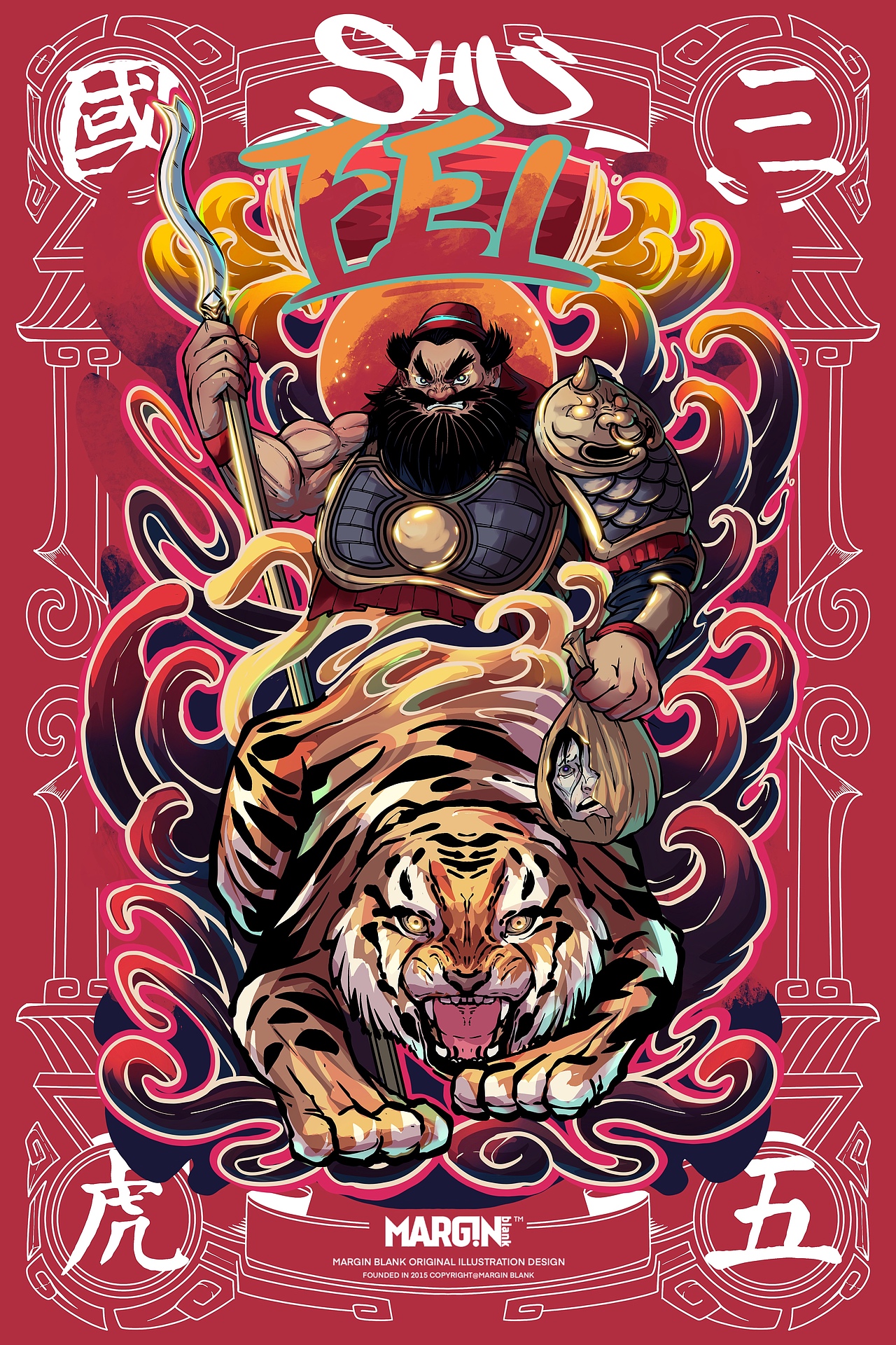 三国五虎练习作品（图ZMjQ1MTg1MTQw） - 创作习作 - 站酷设计师小福君很困原创素材 - 站酷ZCOOL