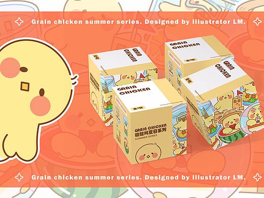 原创IP设计|GRAIN CHICKEN粒粒鸡