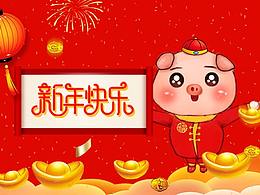 表情包