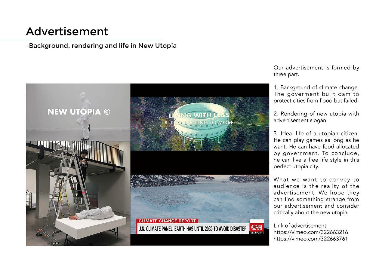 新理想国 New Utopia City