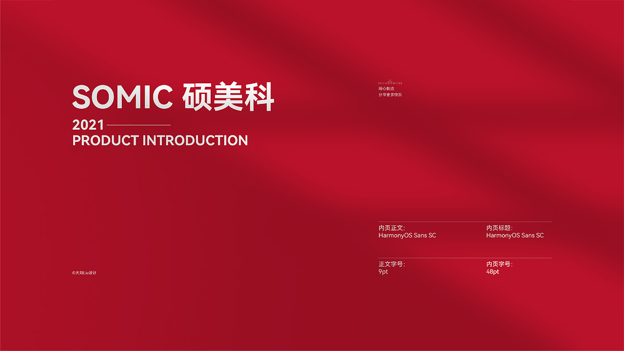 作品集（图ZMjcxNzExNzEy） - 宣传物料 - 站酷设计师大刘_原创素材 - 站酷ZCOOL