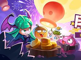 中秋节banner
