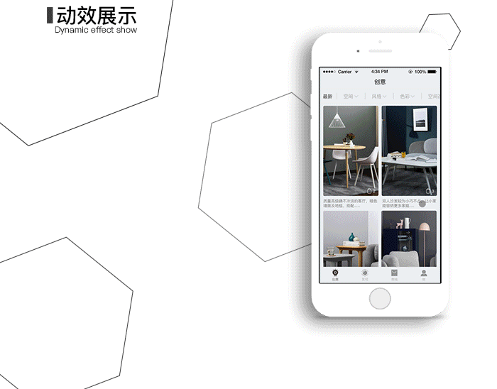一款家具类APP DESIGN（图ZNjkzMjQwMjA=） - APP界面 - 站酷设计师M一78原创素材 - 站酷ZCOOL