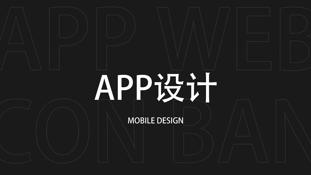 作品集（图ZMjE2ODIxOTIw） - 其他UI - 站酷设计师失心瘋（已黑化）原创素材 - 站酷ZCOOL